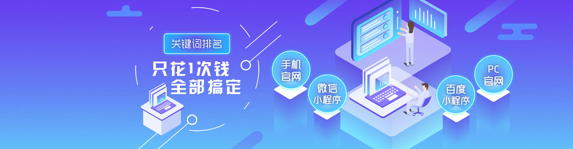 安州百度开户高返点