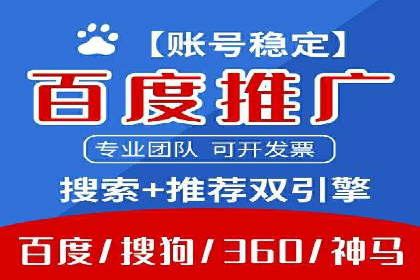 SEM托管公司案例解析：账户优化策略